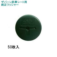 https://thumbnail.image.rakuten.co.jp/@0_mall/sakan8man/cabinet/rakuten/teisei01/wsgr50_te.jpg