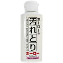 日本ミラコン 【あの汚れを取りたいシリーズ】ホーローの汚れ取り 100ml