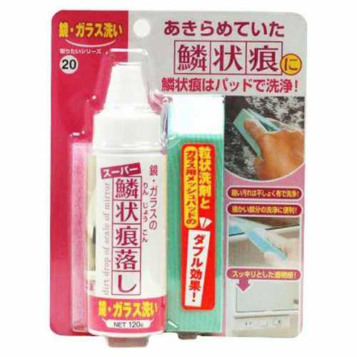 日本ミラコン 【あの汚れを取りたいシリーズ】鏡やガラスの、りんじょう痕おとし