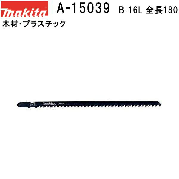 }L^ A-15039 yS450~[։z B^CvWO\[u[h B-16L S180mm 5 (*䂤pPbgK萡@𒴉߂͂A/ΉiƂ̕pyтys) y؍ށEvX`bNz