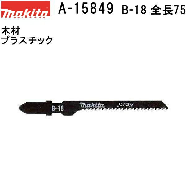 }L^ A-15849 yS450~[։z B^CvWO\[u[h B-18 S75mm 5 (*䂤pPbgK萡@𒴉߂͂A/ΉiƂ̕pyтys) y؍ށEvX`bNz