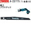 ޥ A-20775 쥷ץ֥졼NO.71 Ĺ100mm 5 Ŵ/ץ饹å