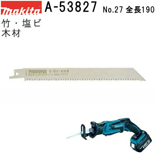 ޥ A-53827 쥷ץ֥졼NO.27 Ĺ190mm 1 //ں