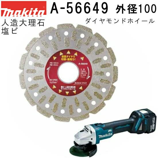 ޥ A-56649 ǡ̼ɥۥ 100mm ɥۥ 1 ɽǤˡɽ...