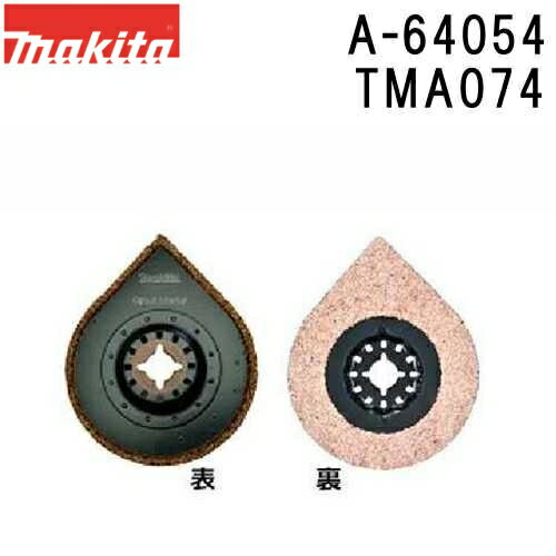 }L^ A-64054 (TMA074) yS450~[։*z }`c[ ^CA^pu[h ڒn^p 1 n70mm (*䂤pPbgK萡@𒴉߂͂A/ΉiƂ̕pyтys) i