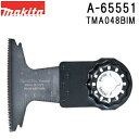 }L^ A-65551 (TMA048BIM) }`c[ ؍ށpu[h Jbg\[ 5 n65mm n40mm i