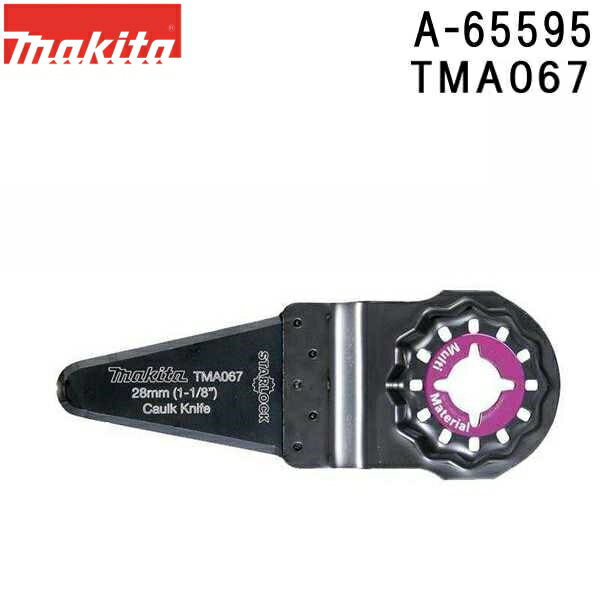 マキタ（MAKITA）▼ 品番リンクA-63943 / A-63965 / A-63971 / A-63987 / A-63993 / A-64004 / A-64010 / A-64026 / A-64032 / A-64048 / A-64054 / A-64060 / A-64076 / A-64082 / A-64098 / ★A-65595 / A-71532 / A-71548 / A-71554 / A-71560 / A-71576＜ TOP＜ 10＜ 5＜ 2＜ 前　0273　　　最後 ＞ マキタ（MAKITA）【特長】 ・マキタ製マルチツール専用の純正先端工具。 ・コーキングシール、断熱材、 　発泡スチロール、切断除去に。 ・A-56384、A-57358 コーキング剥がし用(TMA021、TMA036HCS)後継品です。 【仕様 (mm)】 刃幅：28/刃長：40/山数：-/材質：炭素工具鋼 【切断能力 (mm)】 木材：-/樹脂：-/軟鋼非鉄：-/鉄板：- 【メーカー推奨作業】 木材：- 手すり・木材仕上げ：- ダンボール・ゴム・皮：- アスファルトルーフィング・カーペット・人工芝：- 断熱材(スタイロフォーム・発泡スチロール)：最適 陶器タイル：- 接着剤剥がし：- 硬化した接着剤剥がし：- 塗装剥離：- 硬質プラスチック・FRP・エポキシ：- タイル目地切断：- タイル下地の面粗し：- ALC：- シーリング材：最適 コンクリート目地弾性シーリング材：- 鉄板：- 【適合機種】 AC100V TM3010CT 新10.8V TM30DSH/TM30DZ 14.4V TM40DRF/TM41DRG/TM41DRT/TM41DRM/TM41DRF/TM41DZ 18V TM51DRG/TM51DRT/TM51DRM/TM51DRF/TM51DZ ・ゆうパケットまたは送料60サイズです。 *メール便をご希望の際は規約ご確認後、メール便を利用(規約了承)をお選び頂き、配送方法にてメール便(日本郵便)をご指定下さい ■マルチツール先端工具各種一覧はこちらです