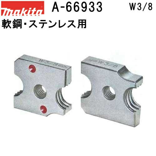 楽天市場】sc101 マキタの通販 楽天市場】sc101 マキタの通販