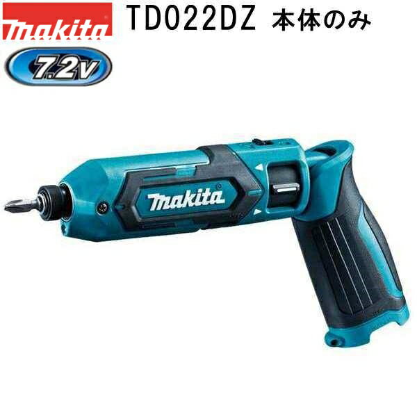 マキタ TD022DZ 本体のみ 青 TD022DZ 新7.2V充電式ペンインパクトドライバ 本体のみ 青 【店舗在庫品2】