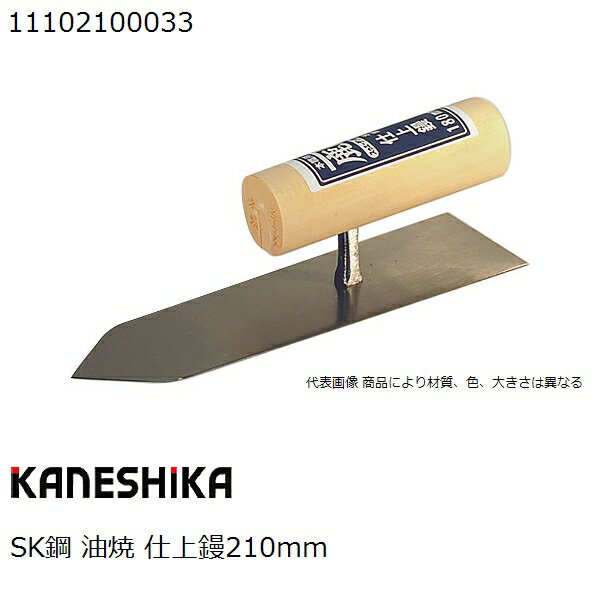 ͥ(ͼ) ž SK  ž210mm 跿 11102100033 ()