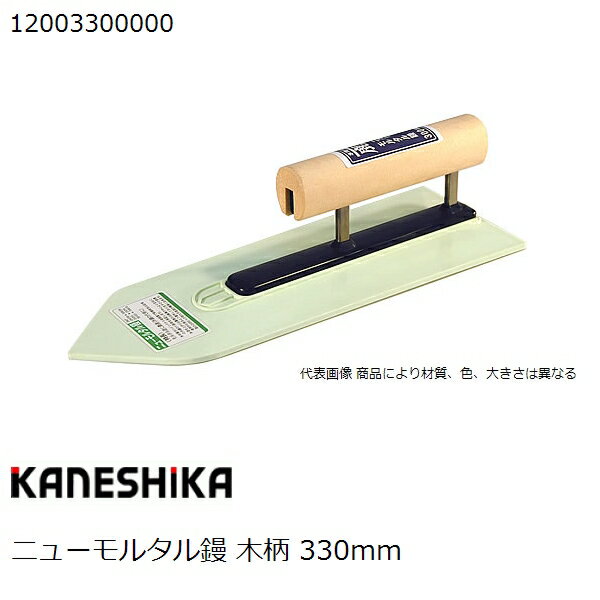 ͥ(ͼ) ɡڴֹɤդ ץ饹å ˥塼륿 330mm  2ܼ 跿 12003300000 (ڴ...