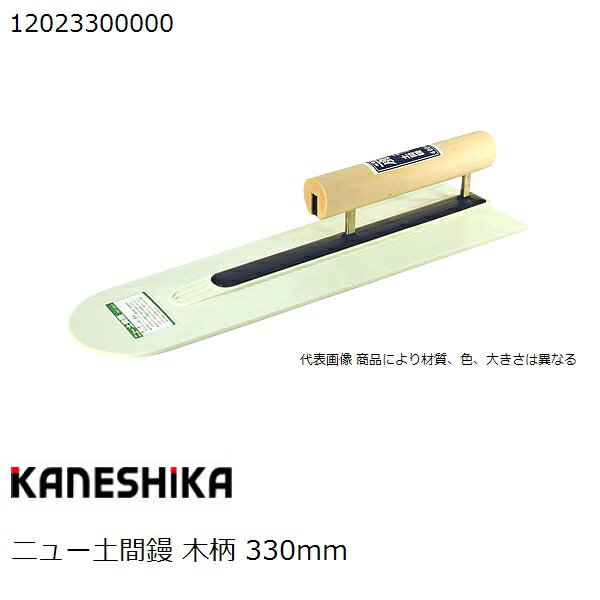 ͥ(ͼ) ڴֹɤդ ץ饹å ˥塼ڴ 330mm  ݷ 12023300000 (ڴ֥)