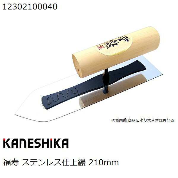 ͥ(ͼ) ɤž夲 ʡ ƥ쥹ž210mm 12302100040 ()