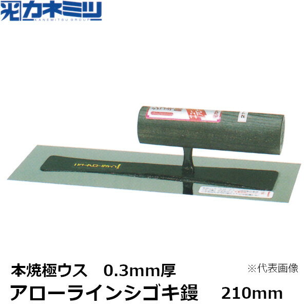 ͤߤ(ͥߥ) 饤󥷥︡0.3mmܾƶ˥210mm(0080-210-3)KANEMITSUѥơ