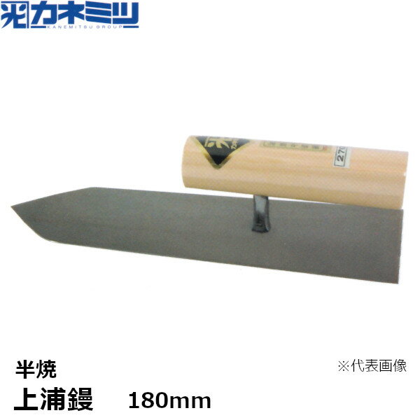 ͤߤ(ͥߥ) 屺︡Ⱦơ180mm(0120-180-1)KANEMITSUѥơ