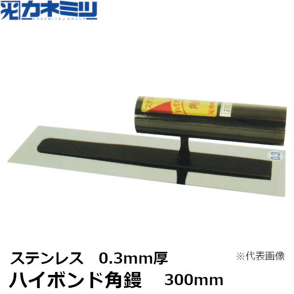 ͤߤ(ͥߥ) ϥܥɳ︡0.3mmƥ쥹300mm(0164-300-2)KANEMITSUѥơ