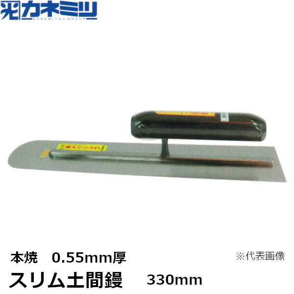ͤߤ(ͥߥ) ڴܾ︡ơ0.55mm330mmڡå׻͡(0167-330-2)KANEMITSUѥơ