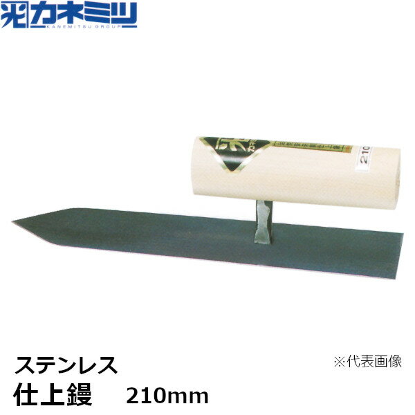 ͤߤ(ͥߥ) ž︡ƥ쥹210mm(0203-210-3)KANEMITSUѥơ
