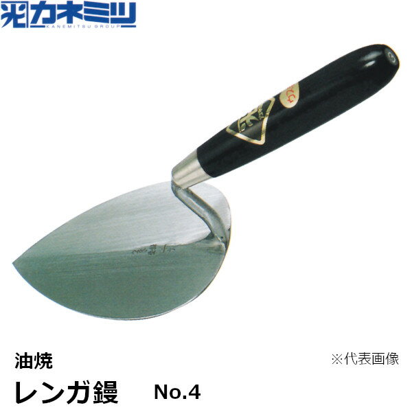 レンガ鏝 ・油焼 ・サイズ：No.4 ・送料700円（沖縄・離島を除く） 【レンガ鏝 各種】 サイズNo.を押すと各商品ページをご覧になれます 油焼 油焼ウス手 本焼 本焼ウス手 スーパーレンガ鏝油焼ウス手 No.1 No.1 No.1 No.1 &mdash; No.2 No.2 No.2 No.2 No.2 No.3 No.3 No.3 No.3 No.3 No.4 No.4 No.4 No.4 No.4 No.5 No.5 No.5 No.5 No.5 No.6 No.6 No.6 No.6 &mdash; ステンレス ステンレスウス手 No.1 No.1 No.2 No.2 No.3 No.3 No.4 No.4 No.5 No.5 No.6 No.6 MSレンガ鏝ショートグリップ油焼 No.4 レンガ・ブロック鏝一覧はこちらです左官コテ メーカー直送品につき初期不良や配送中の破損を除きキャンセル、ご返品、ご交換はお受付出来ません代金引換便及び配達日時指定はご対応ができません沖縄離島は送料別途お見積もり代表画像を使用しています商品により形状や大きさ等は異なりますご確認ご了承の上、ご注文をお願い申し上げます