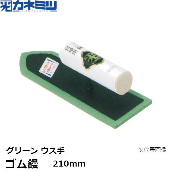 ͤߤ(ͥߥ) ︡꡼ ꡡ210mm(0457-210-3)KANEMITSUѥơѡ...