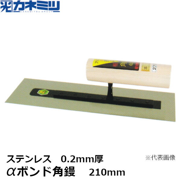 ͤߤ(ͥߥ) եܥɳ︡0.2mmƥ쥹210mm(0713-210-1)KANEMITSUѥ...
