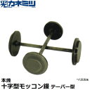 東京かねみつ(カネミツ) 左官用役物鏝 0481-J 本焼 十字型モッコン鏝 テーパー型