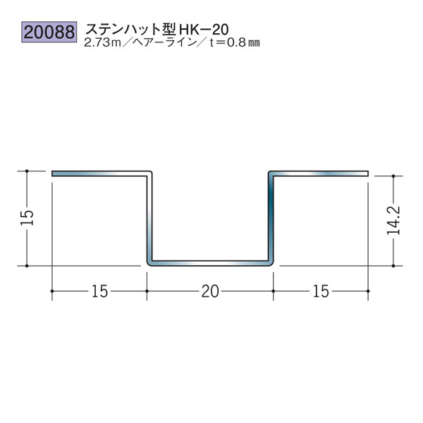 創建 SOKEN 20088 ステンレス ハット 型 ジョイナ ー ステンハット型HK-20 長さ：2.73m 色：ヘアーライン 　個数：1個　送料無料　★法人様限定