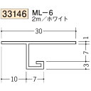 創建 （SOKEN）製品　類似品35137330213302233023 33024331213312233123 3312433125★3314633148 33149332203324033525 33526311003110131102 33226337063370733708 34195341973419834281 34283342843303333051 《 最初　《 20 40 》最後 》◆━◆━◆━◆━◆━◆━◆━◆━◆━◆━◆━◆━◆━◆━◆━◆━◆━◆ ★1　個数に関して：1本、1個、1組価格です。（商品名に記載以外） ★2　配送に関して：通常4トン車の配送に付、狭い道路は注文時 　　 ご相談お願い致します。 　　 留守の多い場合、ひと言メモに記載お願い！ ◆━◆━◆━◆━◆━◆━◆━◆━◆━◆━◆━◆━◆━◆━◆━◆━◆━◆ ■メーカー 創建　SOKEN ■品番33146-2m ■商品名 ビニール 目 透 かし 型 見切 縁　ML-6 ■弊社管理番号 soke33146-2000m ■カラー ホワイト ■カテゴリ ビニール 目 透 かし 型 見切 縁 ◆━◆━◆━◆━◆━◆━◆━◆━◆━◆━◆━◆━◆━◆━◆━◆━◆━◆ ◆━◆━◆━◆━◆━◆━◆━◆━◆━◆━◆━◆━◆━◆━◆━◆━◆━◆