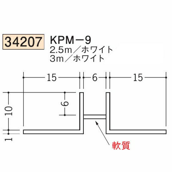 Ϸ SOKEN 34207-2.5m ӥˡ Ϻ ̡ŷ ۿ KPM-9 Ĺ2.5m ۥ磻 Ŀ1ġ̵...