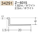 創建 SOKEN 34291-2.5m ビニール 下地材 ドア廻り・天井廻り Z-6015 長さ:2.5m ホワイト 個数:1個 ★商品合計¥1100円以上で送料無料に訂正致します ★法人様限定