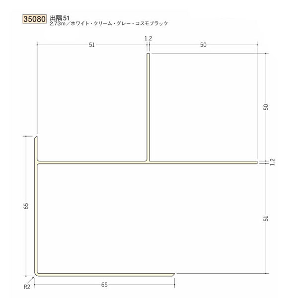 Ϸ SOKEN 35080-2.73m ӥˡ Ǯѥ祤ʡ ж51 Ĺ2.73m 4 Ŀ1ġ̵ˡ͸