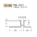 創建 SOKEN 35166-1.82m ビニール ハット