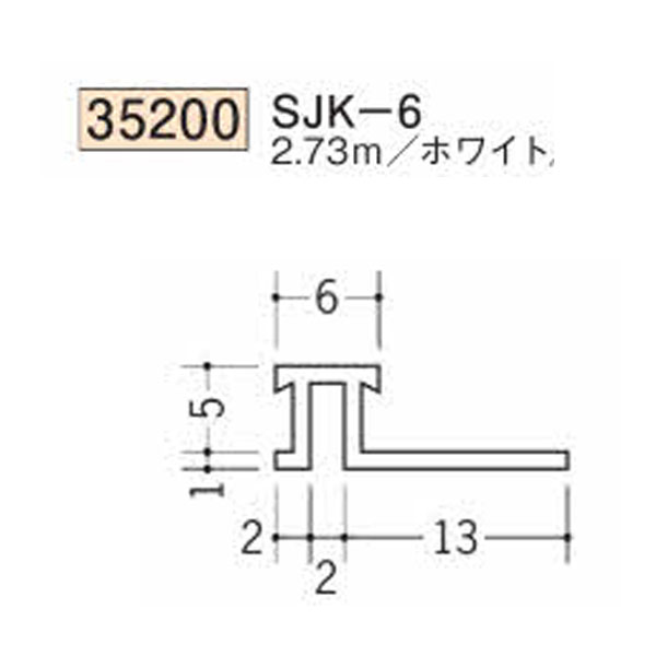 Ϸ SOKEN 35200-2.73m ӥˡ ϥåȷ祤ʡ SJK-6 Ĺ2.73m ۥ磻 Ŀ1ġʹס1100߰ʾ̵פޤˡ͸