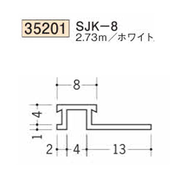 Ϸ SOKEN 35201-2.73m ӥˡ ϥåȷ祤ʡ SJK-8 Ĺ2.73m ۥ磻 Ŀ1ġʹס1100߰ʾ̵פޤˡ͸