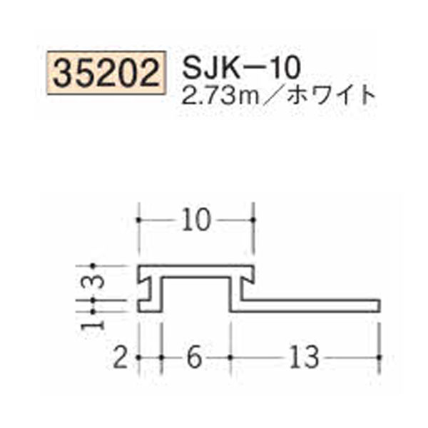 Ϸ SOKEN 35202-2.73m ӥˡ ϥåȷ祤ʡ SJK-10 Ĺ2.73m ۥ磻 Ŀ1ġʹס1100߰ʾ̵פޤˡ͸