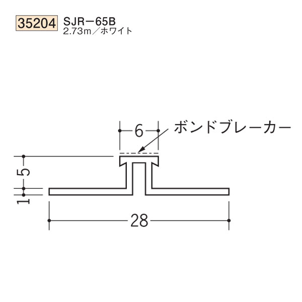 Ϸ SOKEN 35204 ӥˡ ǥ 祤ʡ SJR-65B Ĺ2.73m ۥ磻 Ŀ1ġʹס1100߰ʾ̵פޤˡ͸