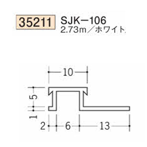 Ϸ SOKEN 35211-2.73m ӥˡ ϥåȷ祤ʡ SJK-106 Ĺ2.73m ۥ磻 Ŀ1ġʹס1100߰ʾ̵פޤˡ͸