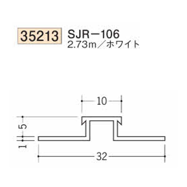 Ϸ SOKEN 35213-2.73m ӥˡ ϥåȷ祤ʡ SJR-106 Ĺ2.73m ۥ磻 Ŀ1ġʹס1100߰ʾ̵פޤˡ͸