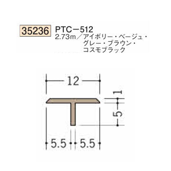 Ϸ SOKEN 35236-2.73m ӥˡ T祤ʡ PTC-512 Ĺ2.73m 5 Ŀ1ġʹס1100߰ʾ̵פޤˡ͸