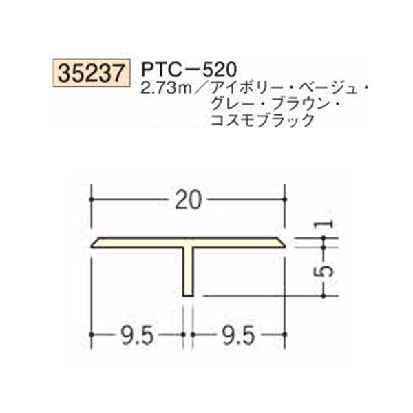 Ϸ SOKEN 35237-2.73m ӥˡ T祤ʡ PTC-520 Ĺ2.73m 5 Ŀ1ġʹס1100߰ʾ̵פޤˡ͸
