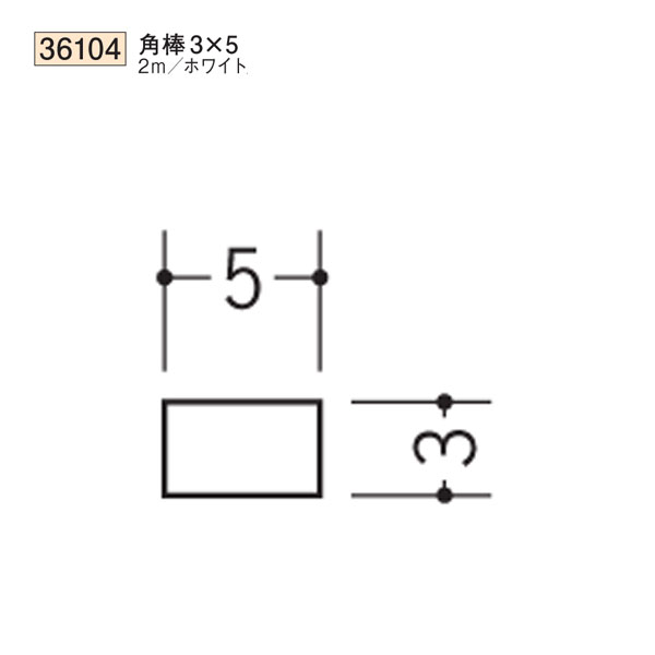 Ϸ SOKEN 36104 ӥˡ ʿ   åȥ  35 Ĺ2m ۥ磻 Ŀ1ġʹס1100߰ʾ̵פޤˡ͸