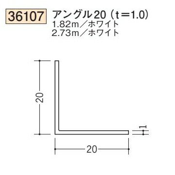 Ϸ SOKEN 36107-1.82m ӥˡ 󥰥 󥰥20 t=1.0 Ĺ1.82m ۥ磻 Ŀ1ġʹס1100߰ʾ̵פޤˡ͸