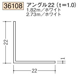 Ϸ SOKEN 36108-2.73m ӥˡ 󥰥 󥰥22 t=1.0 Ĺ2.73m ۥ磻 Ŀ1ġʹס1100߰ʾ̵פޤˡ͸