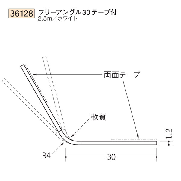 Ϸ SOKEN 36128 ӥˡ ե     ե꡼󥰥30ơ Ĺ2.5m ۥ磻 Ŀ1ġ̵ˡ͸