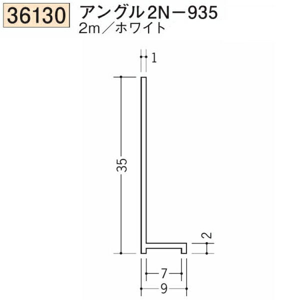 Ϸ SOKEN 36130-2m ӥˡ դڱ 󥰥2N-935 Ĺ2m ۥ磻 Ŀ1ġʹס1100߰ʾ̵פޤˡ͸