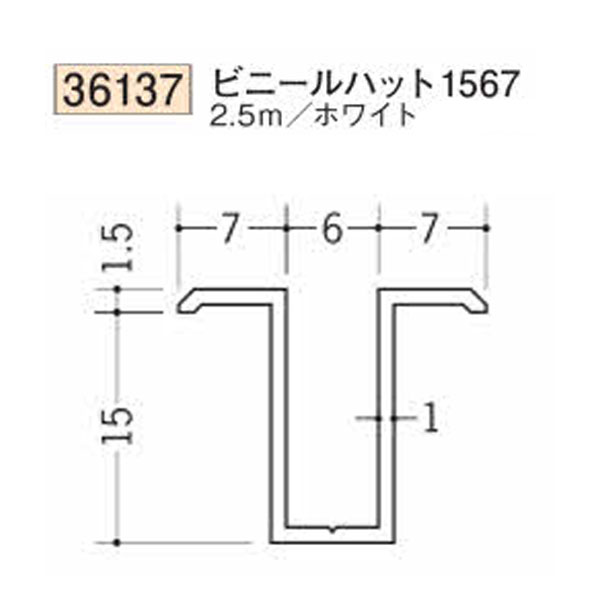 Ϸ SOKEN 36137-2.5m ӥˡ ϥåȷ祤ʡ ӥˡϥĥ1567 Ĺ2.5m ۥ磻 Ŀ1ġ̵ˡ͸