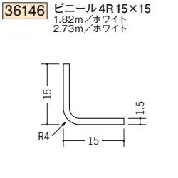 Ϸ SOKEN 36146-1.82m ӥˡ륫顼 Rա̼ 󥰥  4R1515 Ĺ1.82m ۥ磻 Ŀ1ġʹס1100߰ʾ̵פޤˡ͸