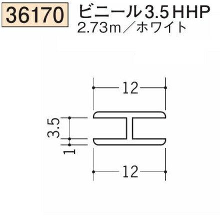 Ϸ SOKEN 36170-2.73m ӥˡ H 祤 ӥˡ3.5HHP Ĺ2.73m ۥ磻 Ŀ1ġʹס1100߰ʾ̵פޤˡ͸