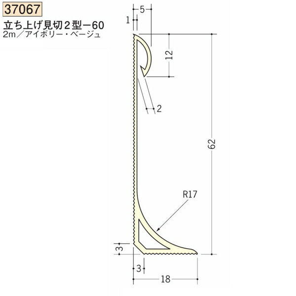 ʪŹ㤨Ϸ SOKEN 37067-2m ӥˡ Ω夲2-60 Ĺ2m 2 Ŀ1ġ̵ˡ͸פβǤʤ2,068ߤˤʤޤ
