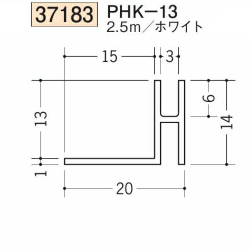 創建 SOKEN 37183-2.5m ビニール 下地材 壁面・天井面 PHK-13 長さ：2.5m ホワイト 　個数：1個　★商品..